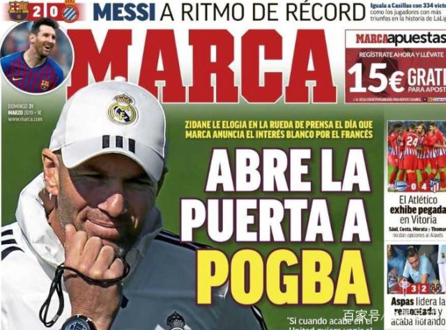 助塞尔塔客胜皇马，阿斯帕斯完成生涯西甲400场里程碑（阿斯帕斯迎西甲第400战里程碑，助塞尔塔客场击败皇马）